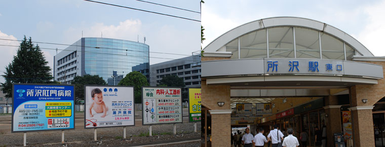 所沢駅