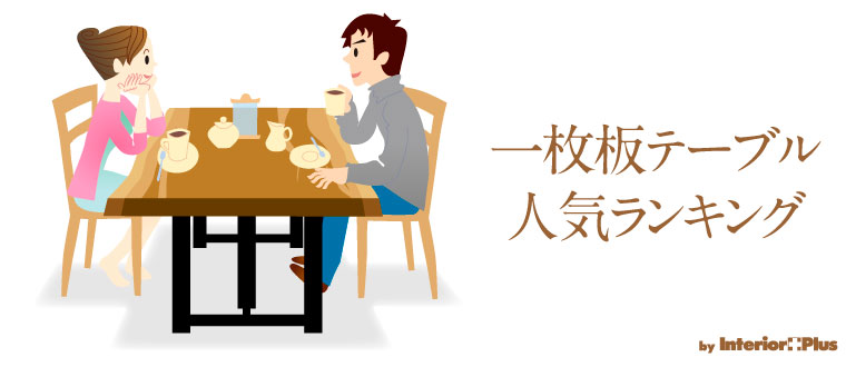 つ ランキング どうせ 【2021年版】ブラック企業ランキング！入社してはいけない企業一覧リスト！│ジョブシフト