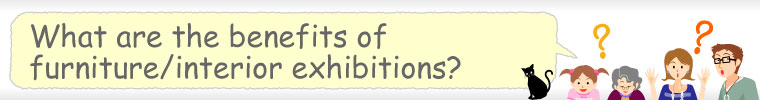 Advantages of furniture/interior exhibitions