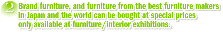 Advantages of furniture/interior exhibitions