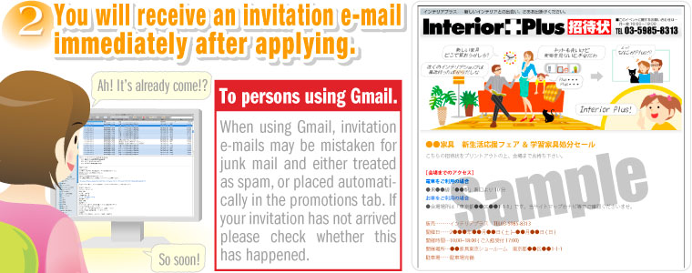 You will receive an invitation e-mail  immediately after applying.