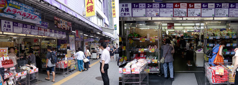 多慶屋食品館