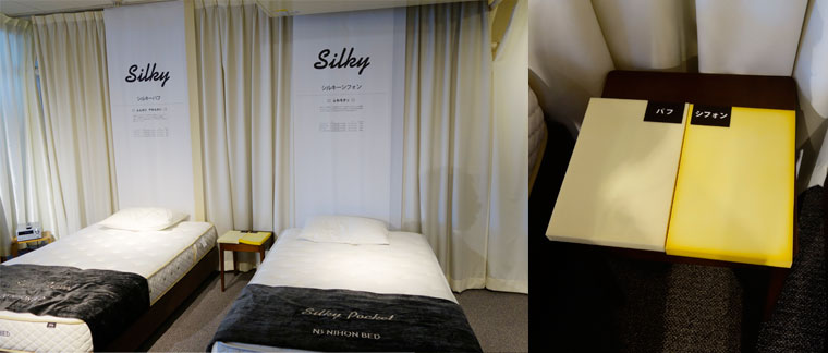 日本で一番歴史あるベッドメーカーの日本ベッドの東京池上ショールームをご訪問しました。 | インテリアプラス