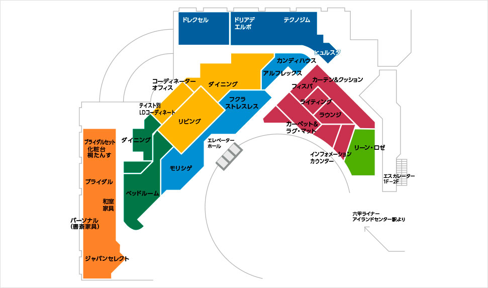 大丸インテリア館 ミュゼ エール