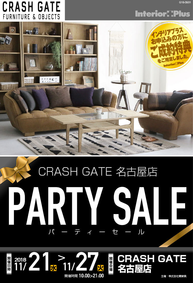 CRASH GATE 名古屋店 パーティーセール