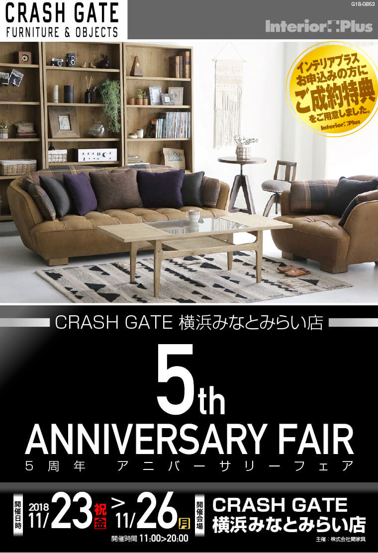 5周年アニバーサリーフェア｜CRASH GATE横浜みなとみらい店