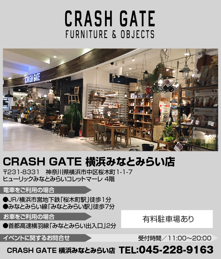 CRASH GATE 横浜みなとみらい店へのアクセス