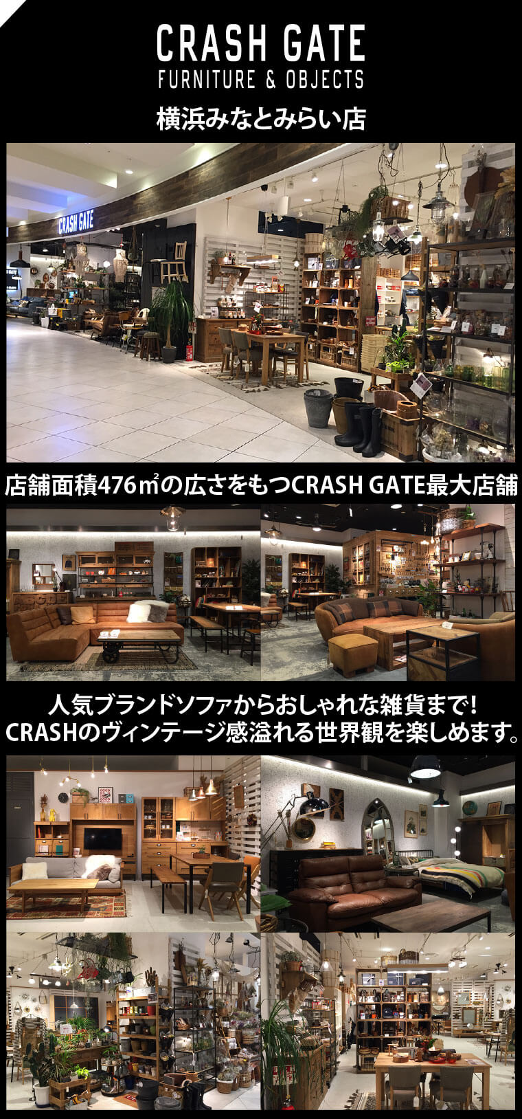 クラッシュゲート横浜みなとみらい店