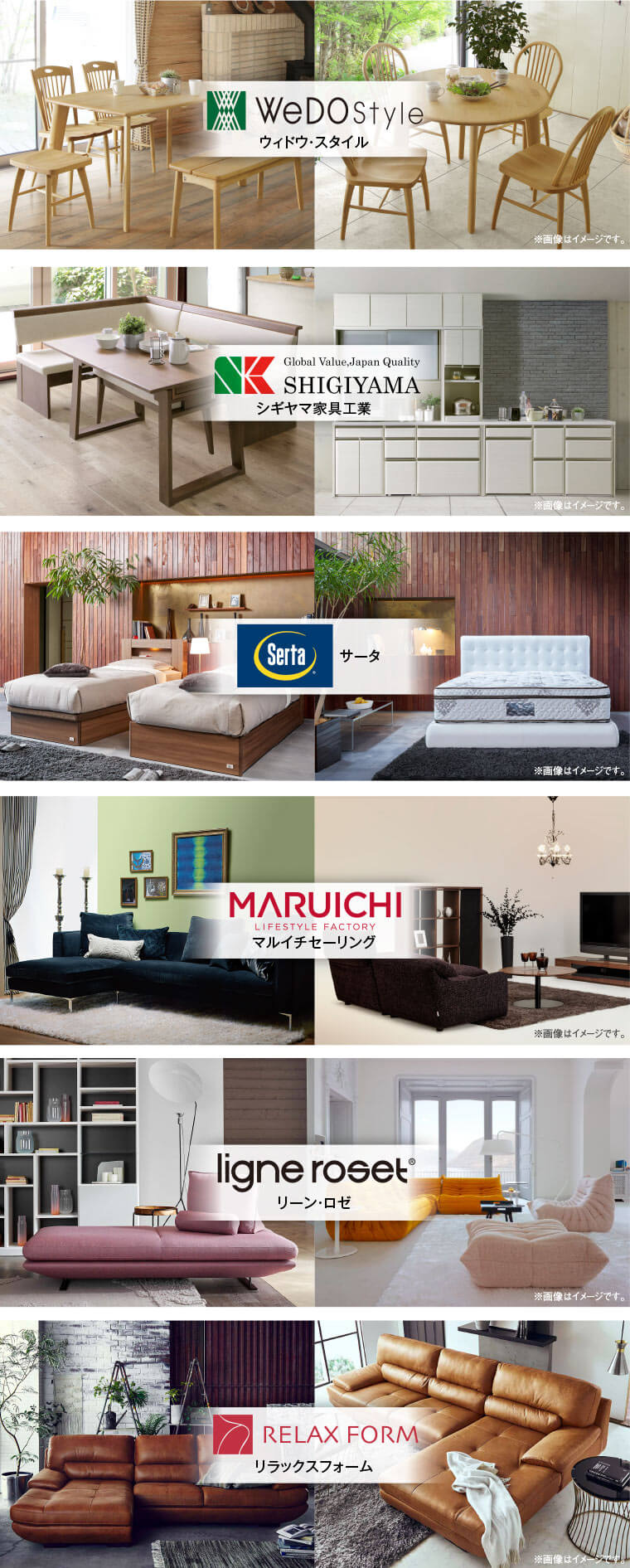 家具のプレミアム アウトレットセール 広島マリーナホップ インテリアプラス