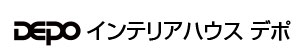 インテリアハウス・デポ