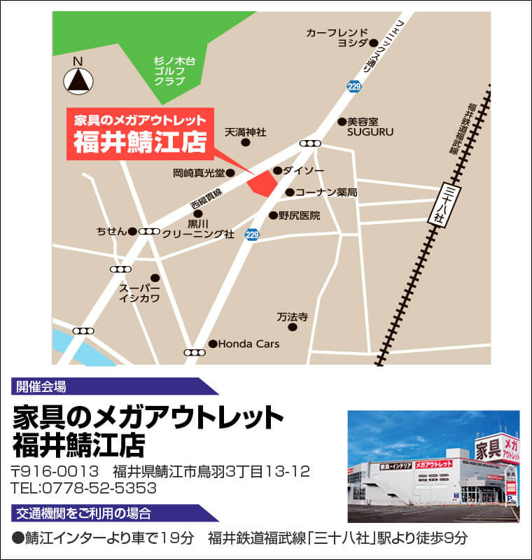 年新作 学習デスク 大予約会 服部家具センター 岐阜 福井4店舗同時開催 インテリアプラス 年新作 学習デスク 大予約会 服部家具センター 岐阜 福井4店舗同時開催 インテリアプラス