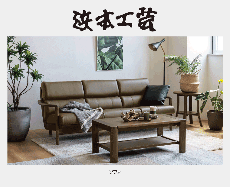 浜本工芸