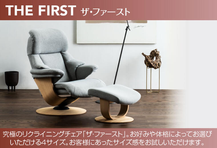 THE FIRST ザ・ファースト