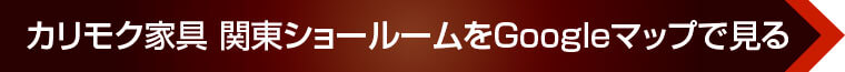 会場案内リンク