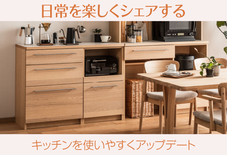 日常を楽しくシェアする