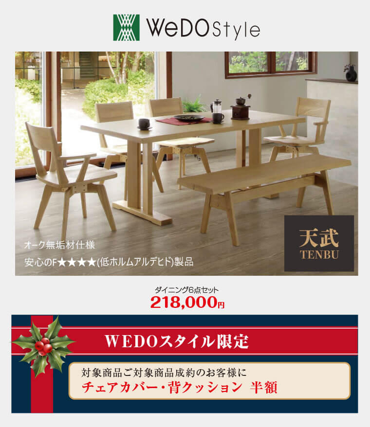 ウィドゥ・スタイル