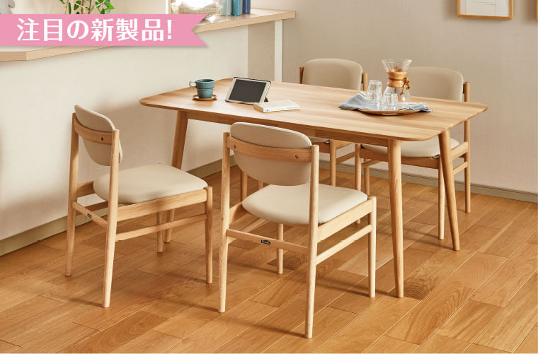 注目の新製品!