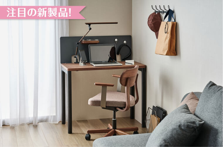 注目の新製品!