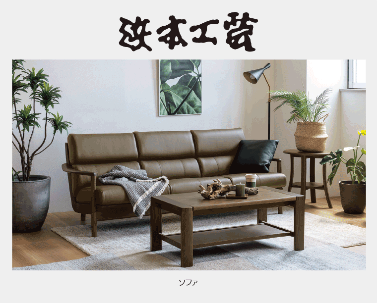 浜本工芸