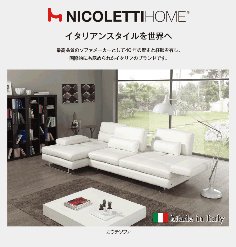 NICOLETTI