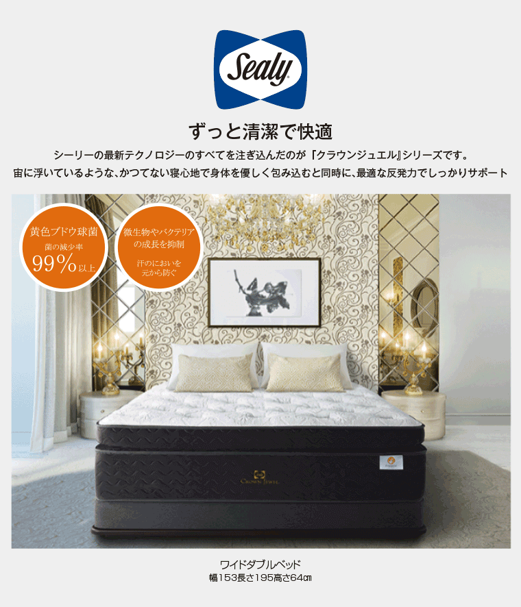 シーリー