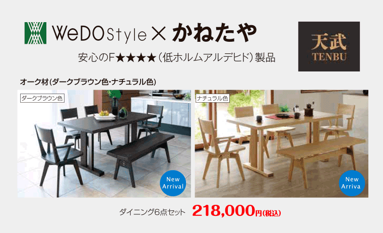 ウィドゥ・スタイル