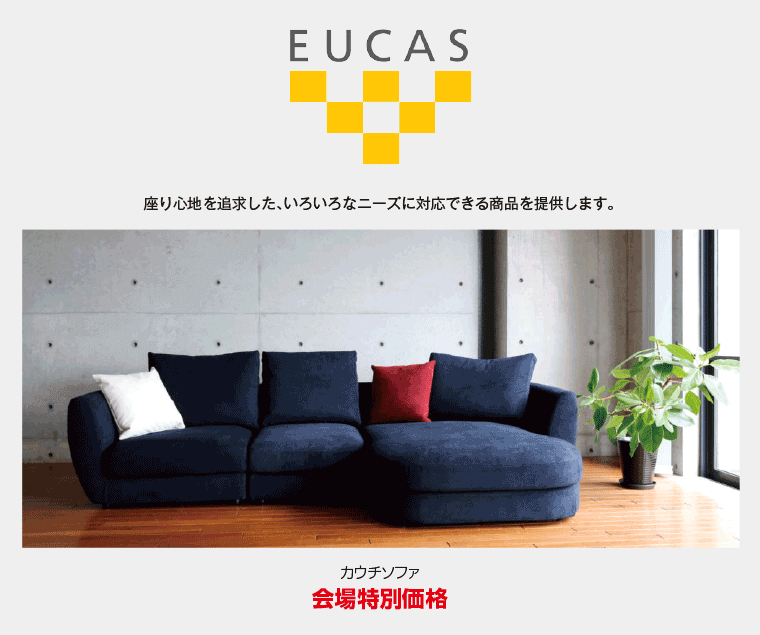 eucas