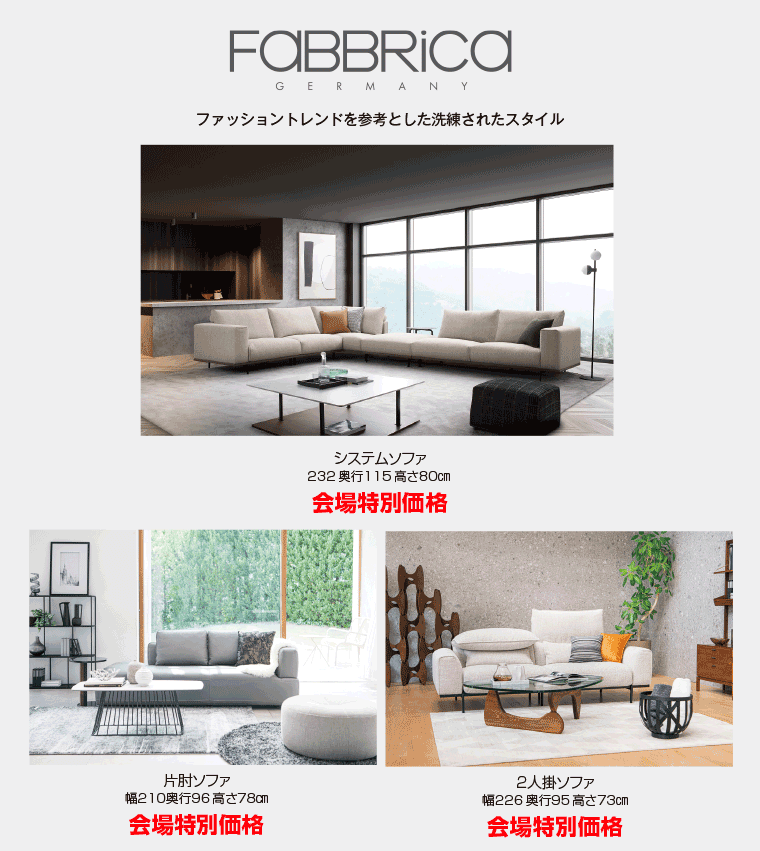 fabbrica