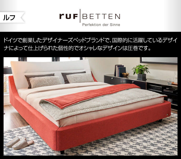 ルフ