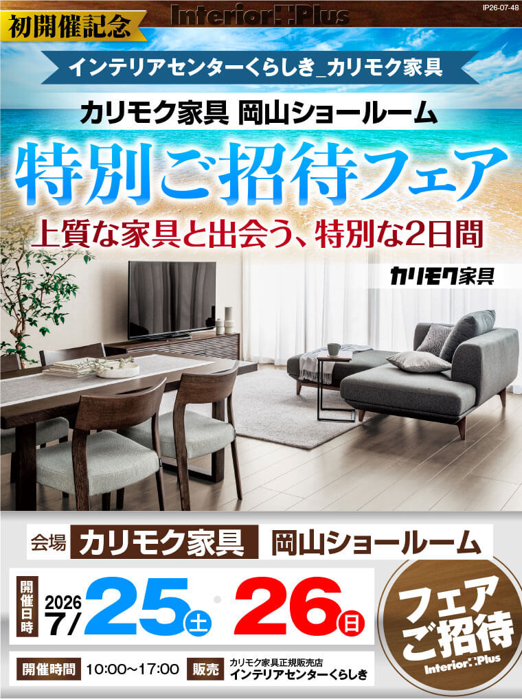 karimoku_karimoku
