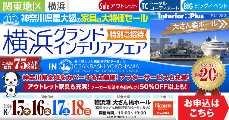 BICイベント開催します！！明日最終イベント！！ （展示会がビック 