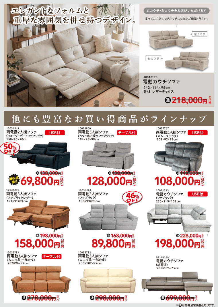 ✤ルイ・イカール✤1925年『フォルシシア』☆黄袋入り 【公式通販】