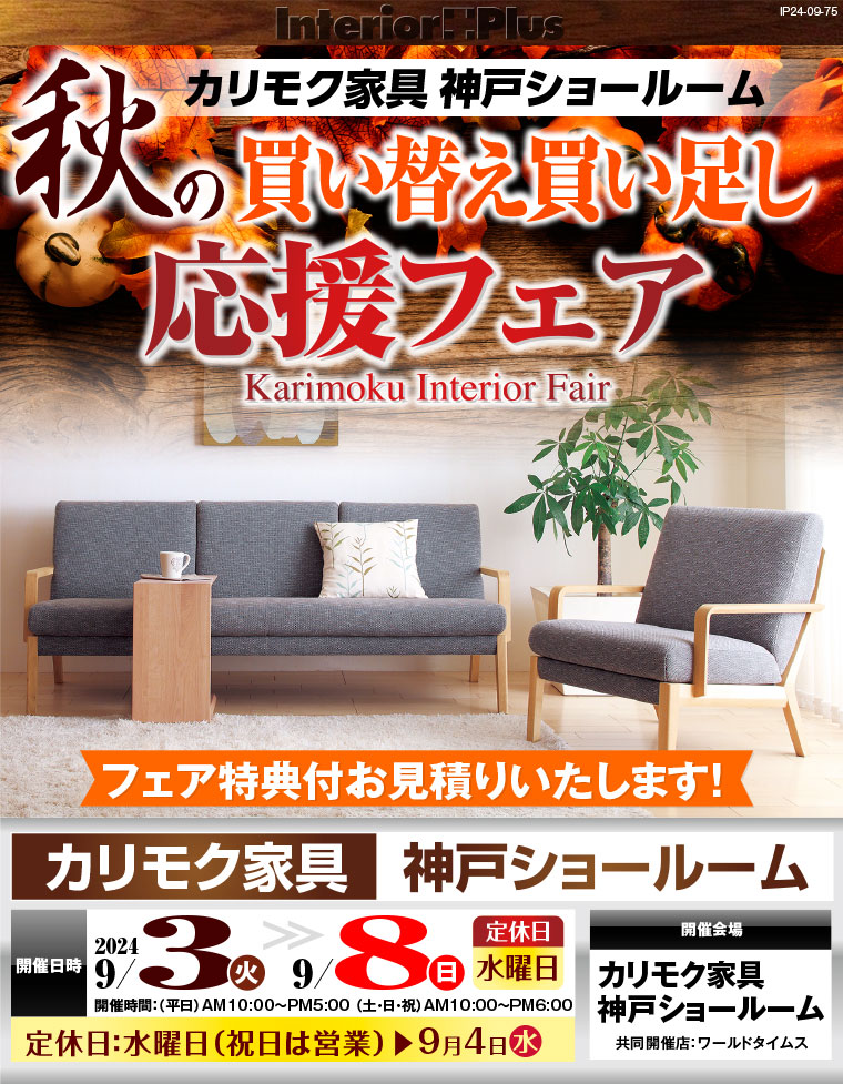 なおちゃん様専用꧁カリモク家具 karimoku꧂ダイニングテーブル 食卓机 