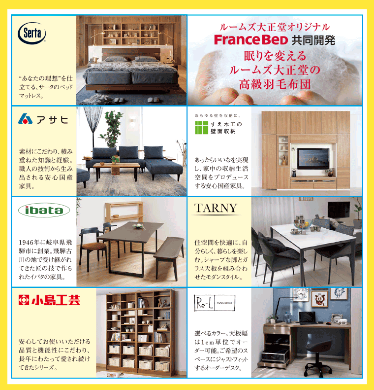 TAKUMI国産家具、着払い リビングテーブル 100x55 棚付 [ロジー