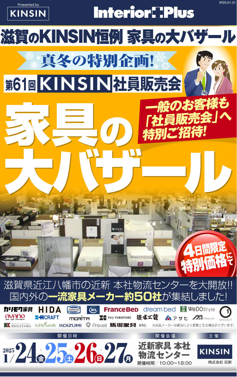 超お買い得2台同時出品です