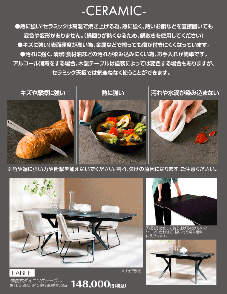 セラミック