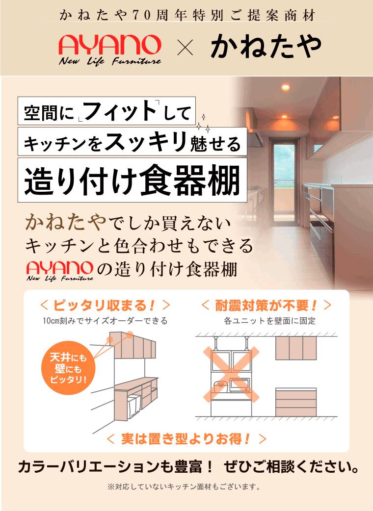 アヤノ
