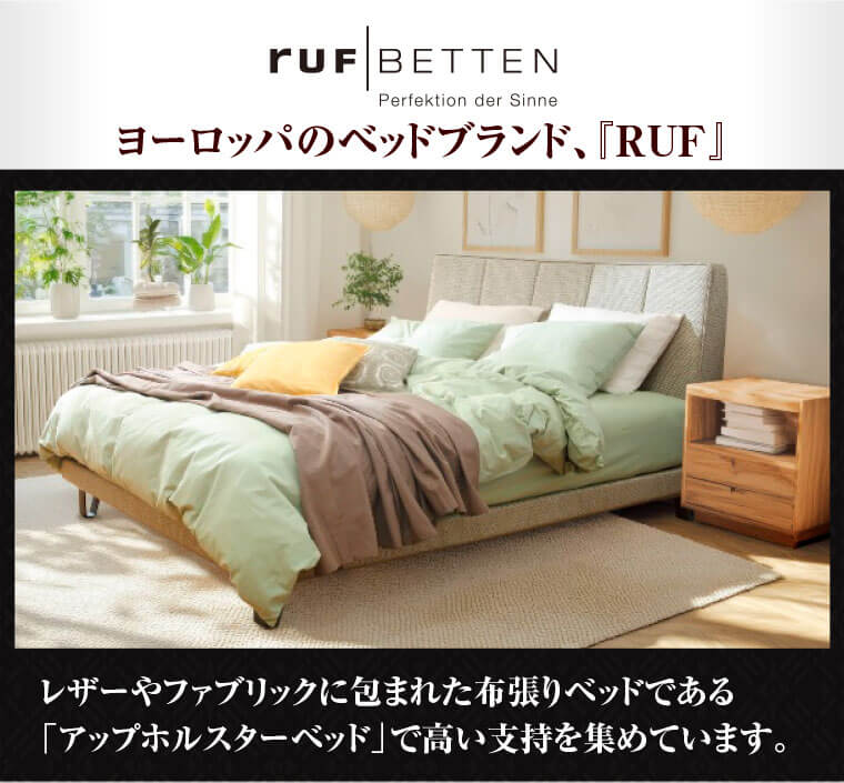 ルフ