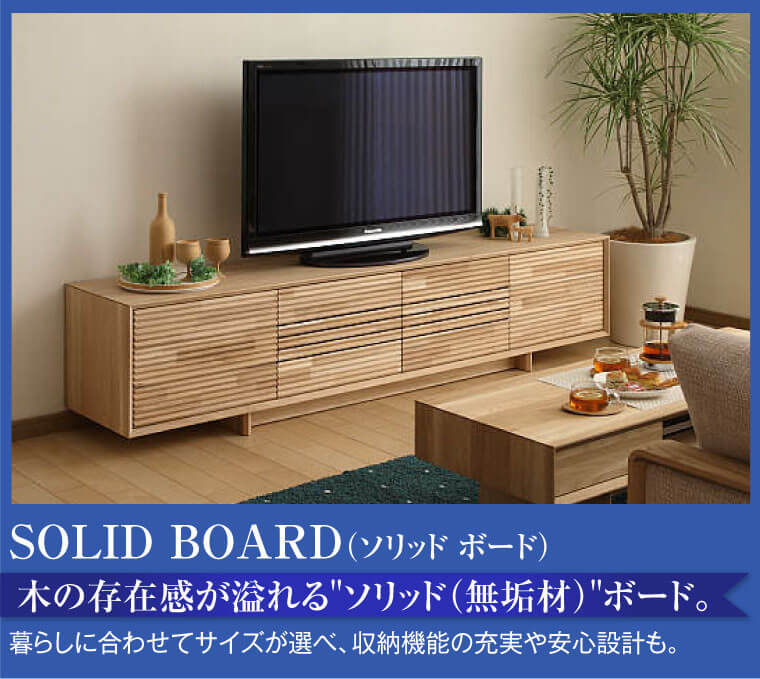 SOLID BOARD