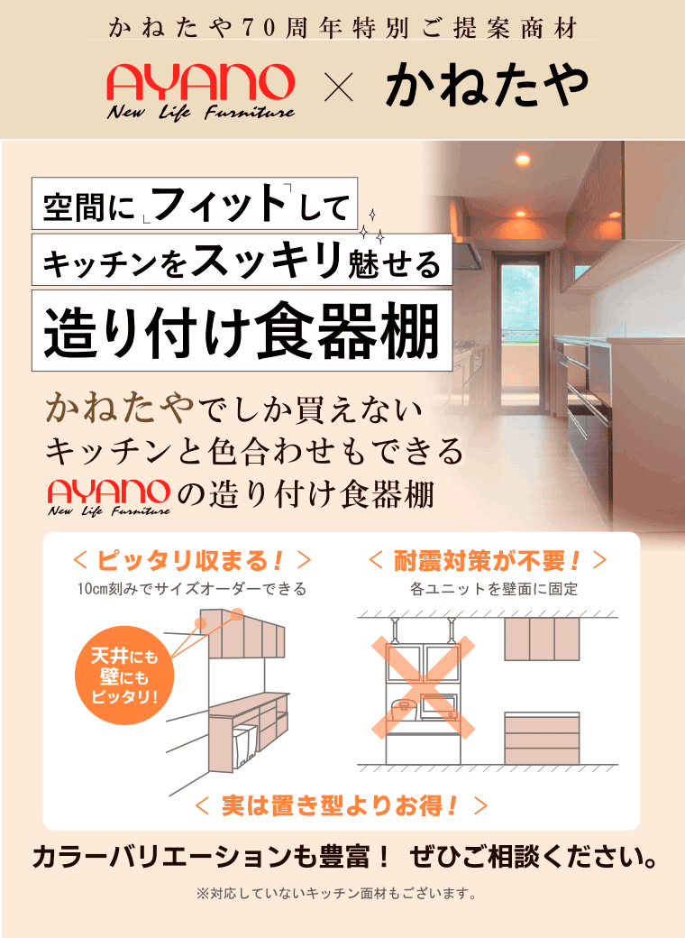 アヤノ