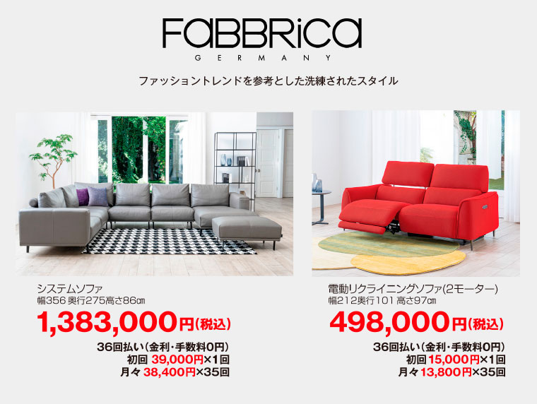 fabbrica