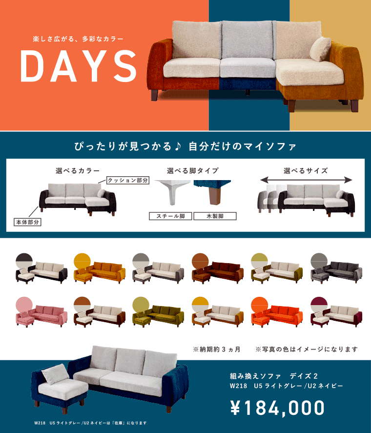 DAYS