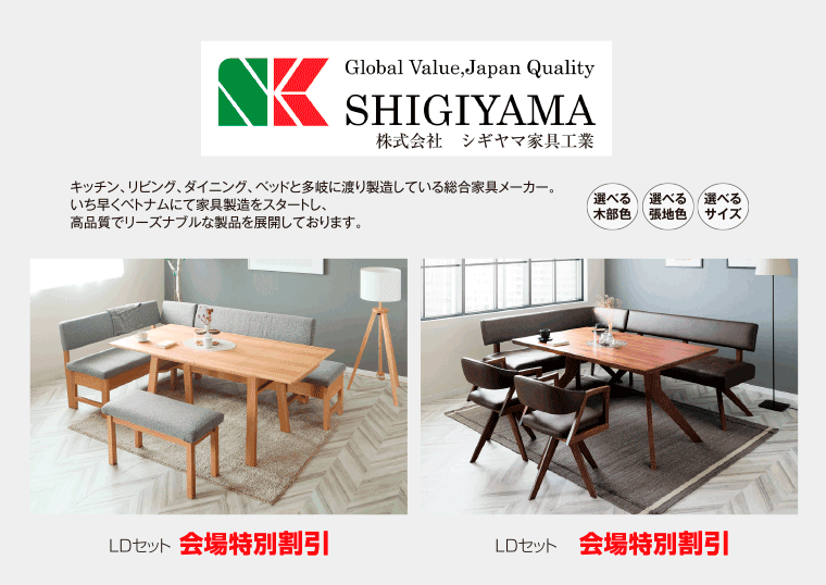 シギヤマ