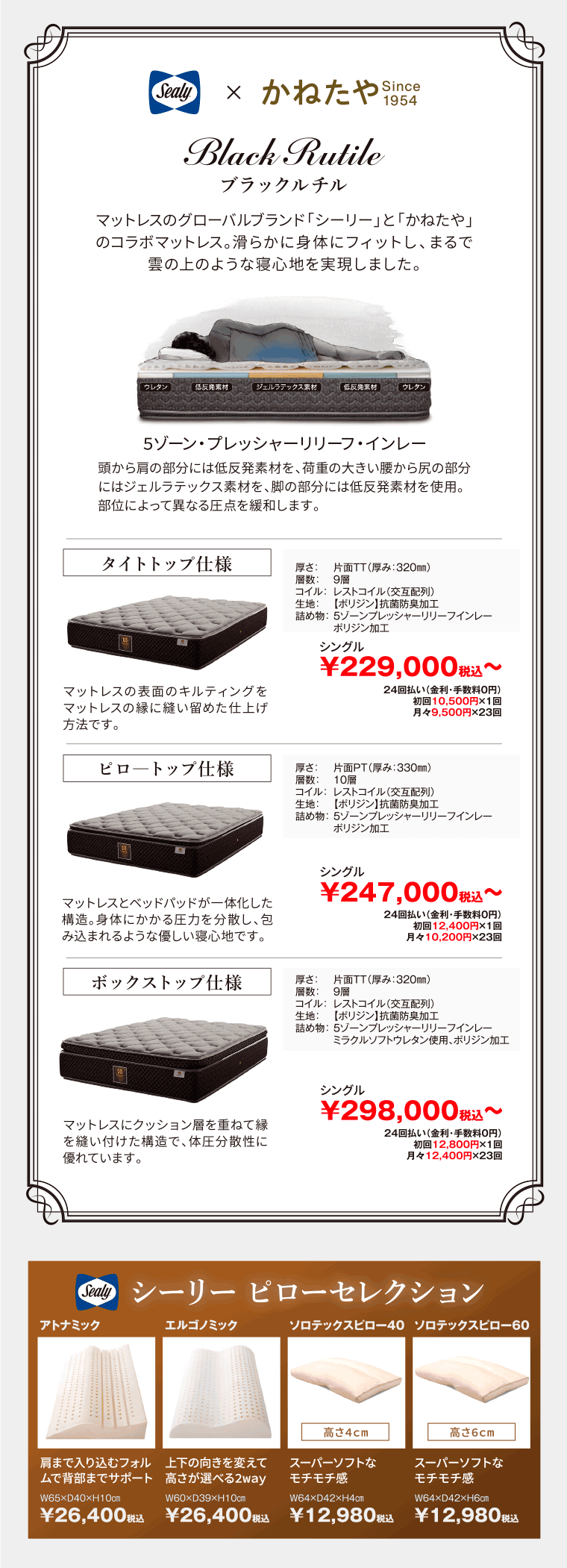 シーリー