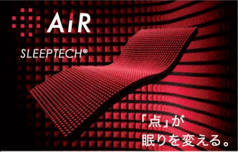 Air