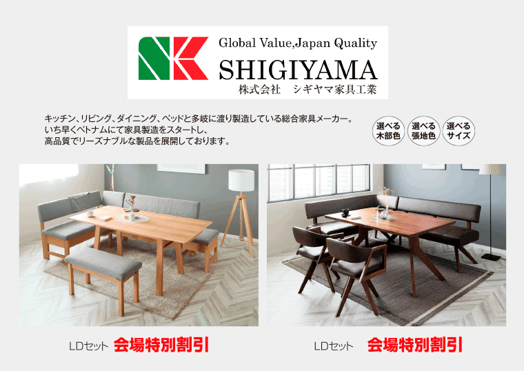 シギヤマ