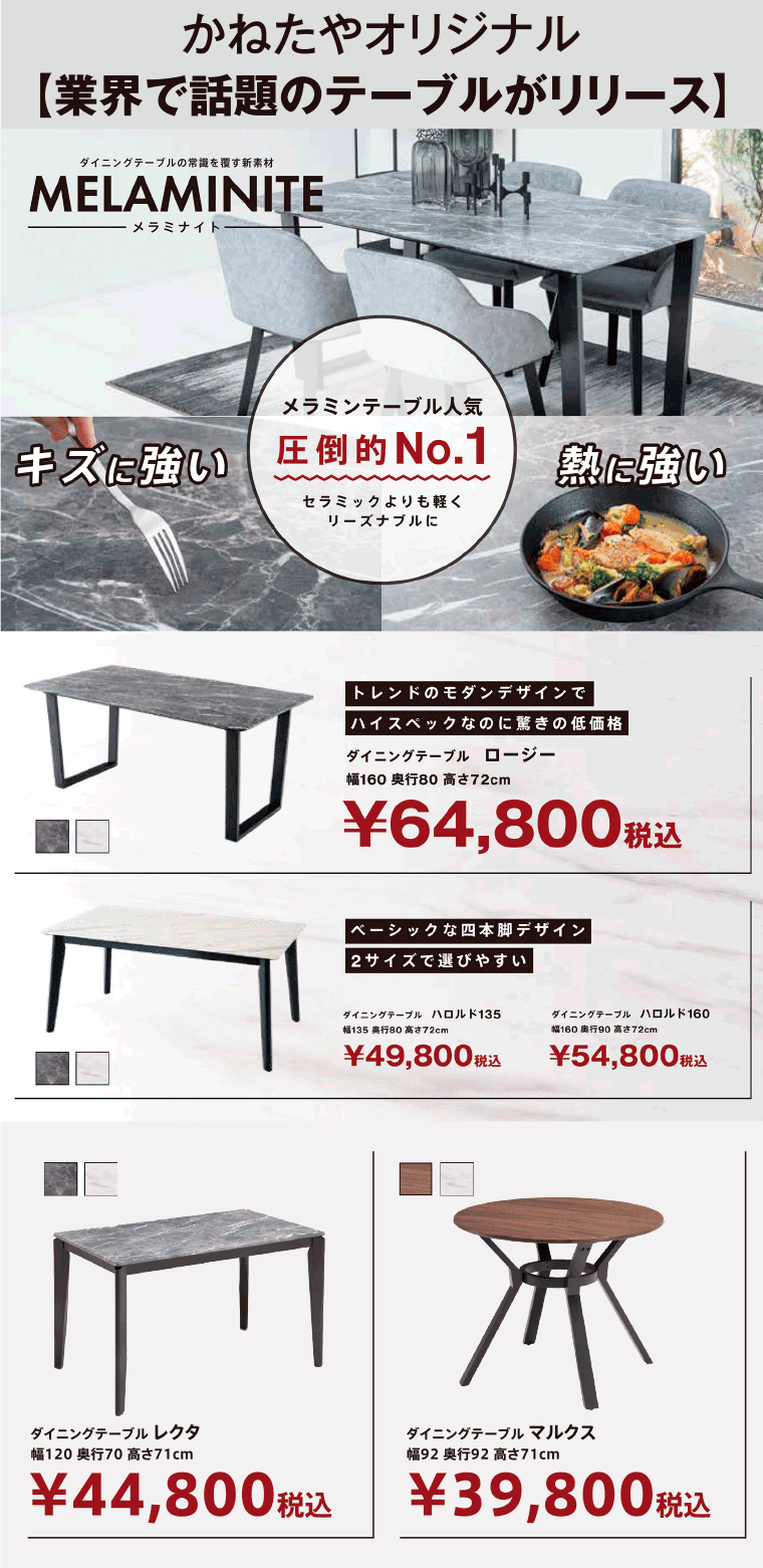 かねたやoriginalダイニング