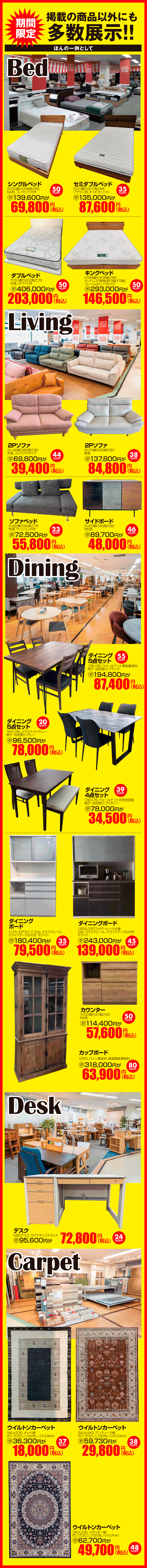 多数展示