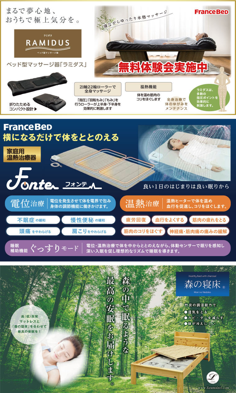 人気ブランド