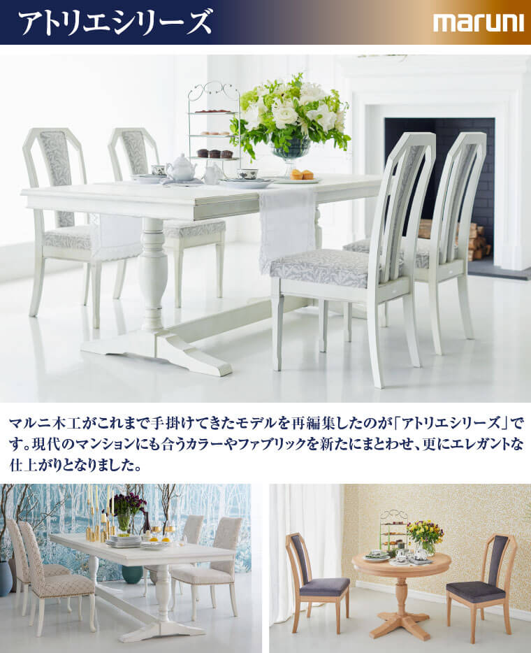 アトリエシリーズ